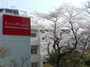 EtonHouse International School Roppongi