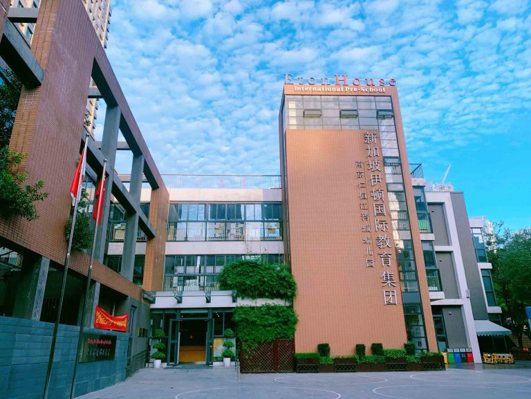 Nanjing-EIS_2
